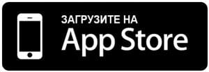 Загрузить приложение на Iphone